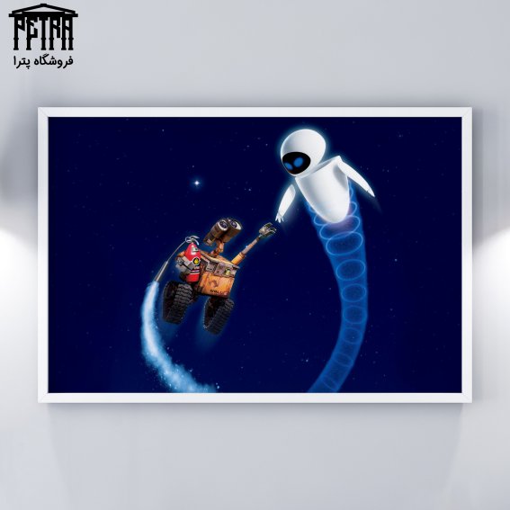 تابلو شاسی Wall E  1