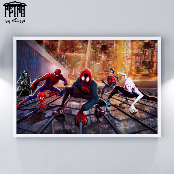 تابلو شاسی Spider Man 6