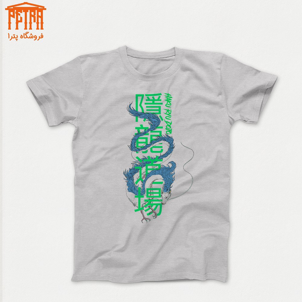 تیشرت spirited away 3