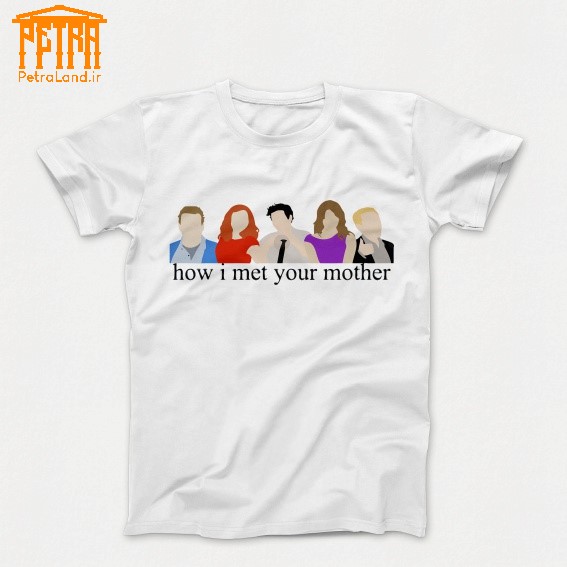 تیشرت سریال how i met your mother (15)