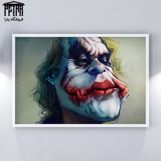 تابلو شاسی Joker 8