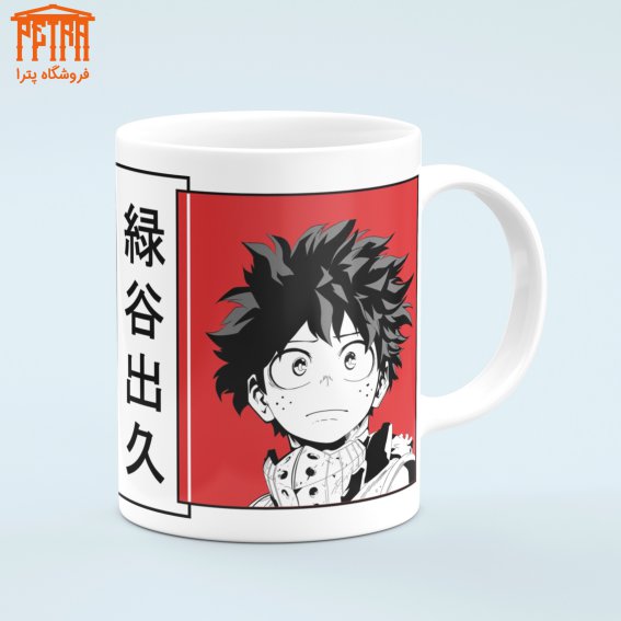 ماگ  my hero academia 4