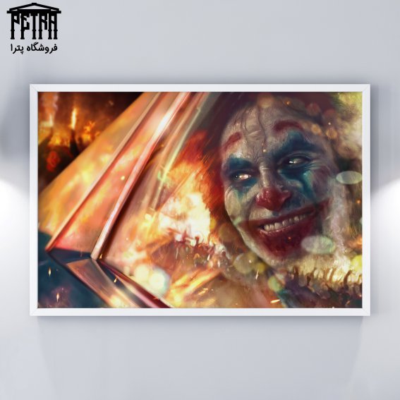 تابلو شاسی Joker 7