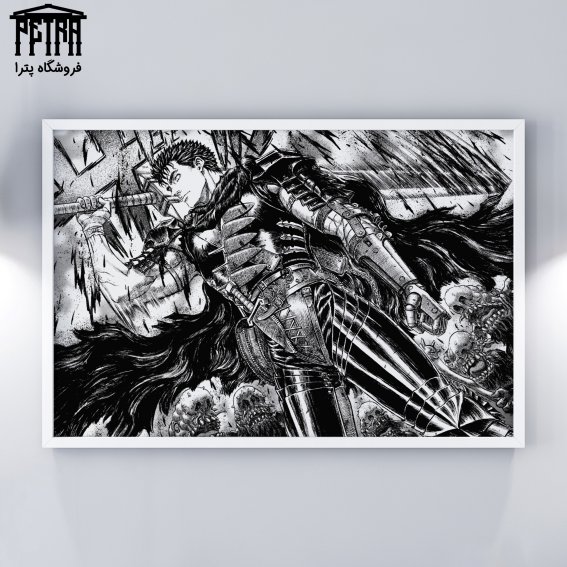تابلو شاسی  Berserk 2