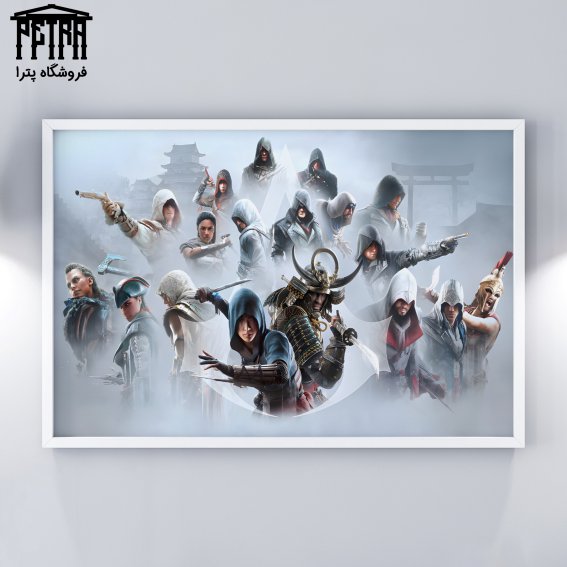 تابلو گیم assassins creed