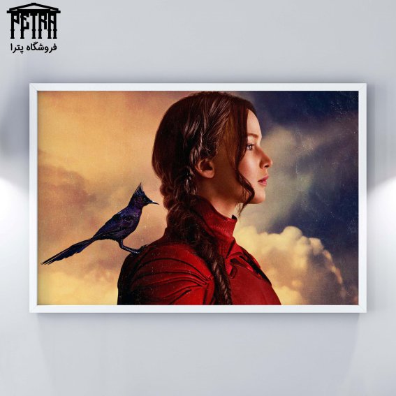 تابلو شاسی Hunger Games 5