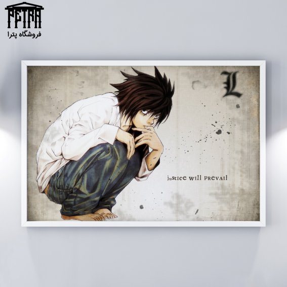تابلو شاسی Death Note 5