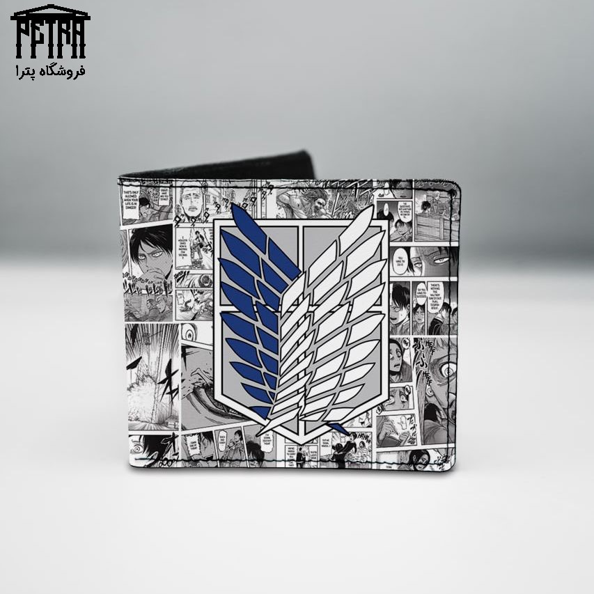کیف پول چرمی  attack on titan
