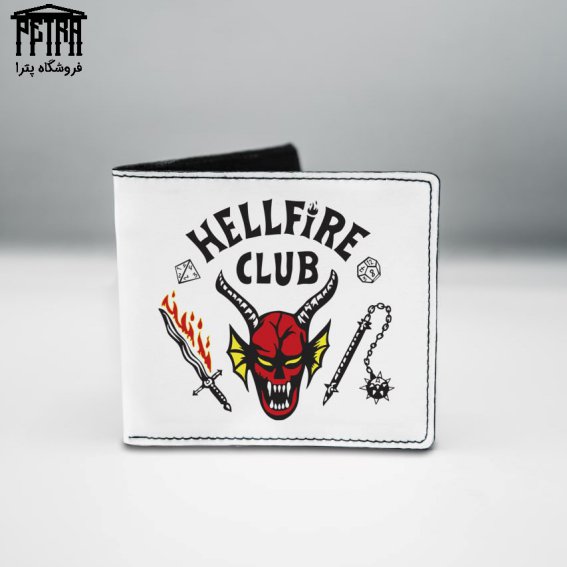 کیف پول hellfire club