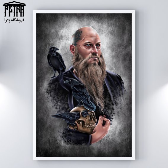 تابلو شاسی Vikings 4