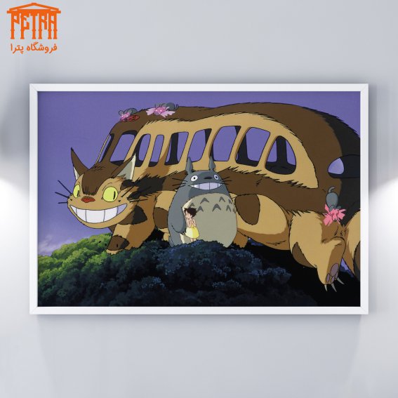 تابلو شاسی Totoro 6