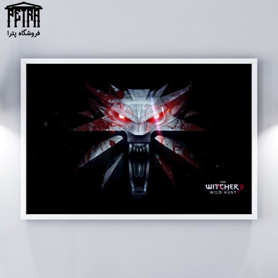 تابلو شاسی Witcher 1