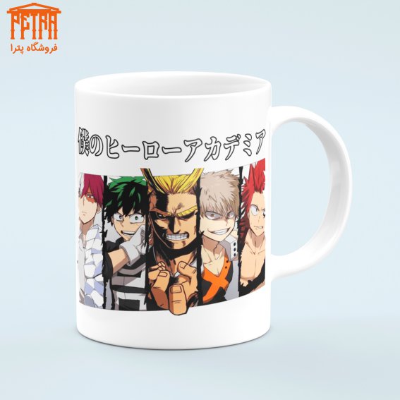 ماگ  my hero academia 8