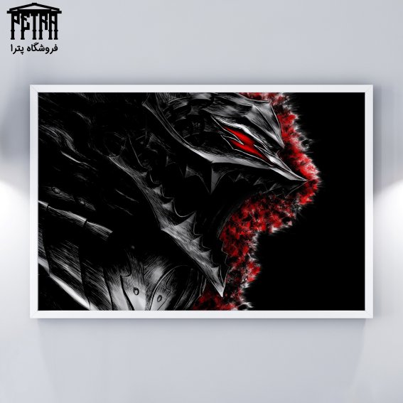 تابلو شاسی  Berserk 3
