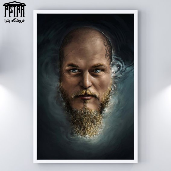 تابلو شاسی Vikings 2