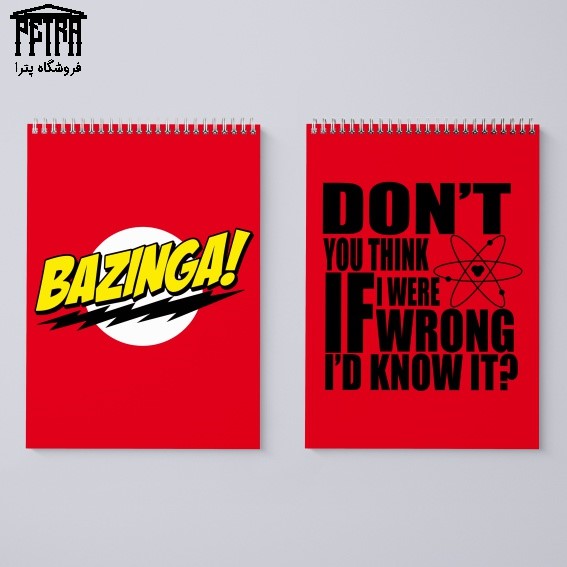 دفترچه سریال big bang theory