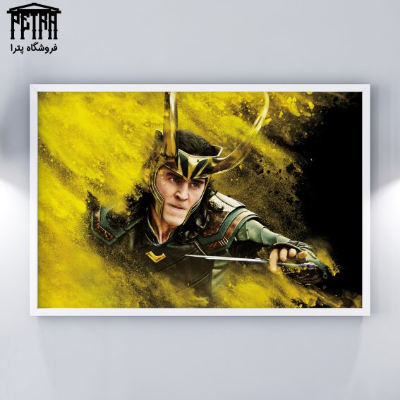 تابلو شاسی Loki 2