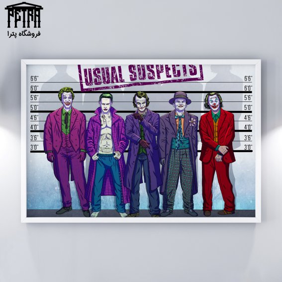 تابلو شاسی Joker 3
