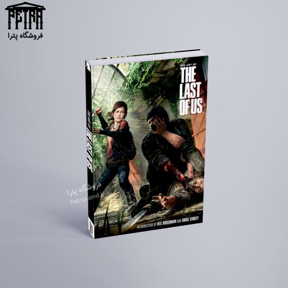 آرت بوک بازی The Last Of Us