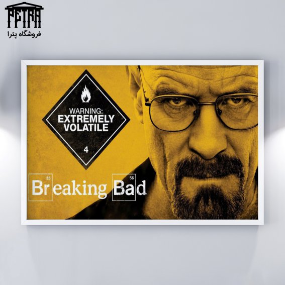 تابلو شاسی Breaking Bad 5