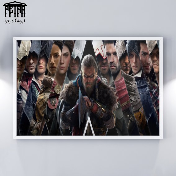تابلو شاسی Assassins Creed 2