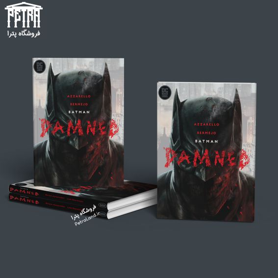 کامیک Batman: Damned