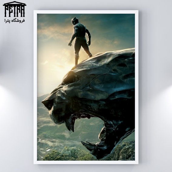 تابلو شاسی Black Panter 1