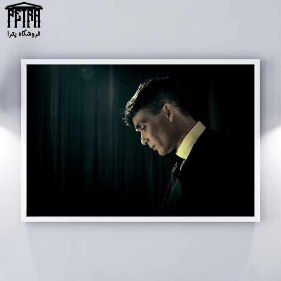 تابلو شاسی Peaky Blinders 1