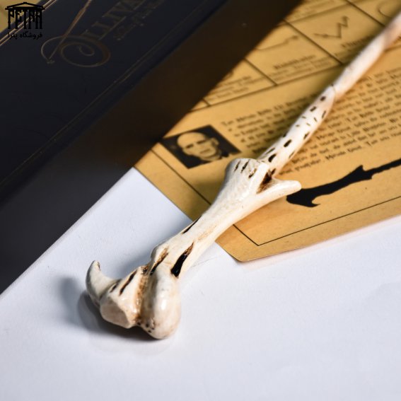 چوبدستی جادویی ولدمورت
