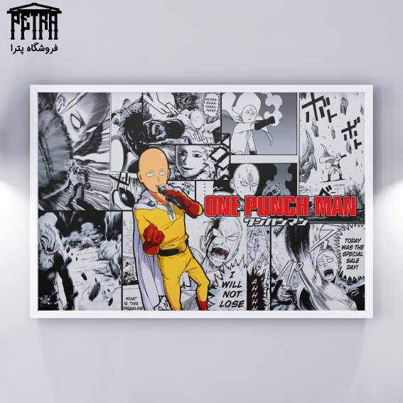 تابلو شاسی One Punch Man 5