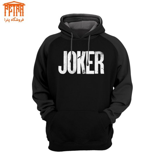 هودی joker (7)