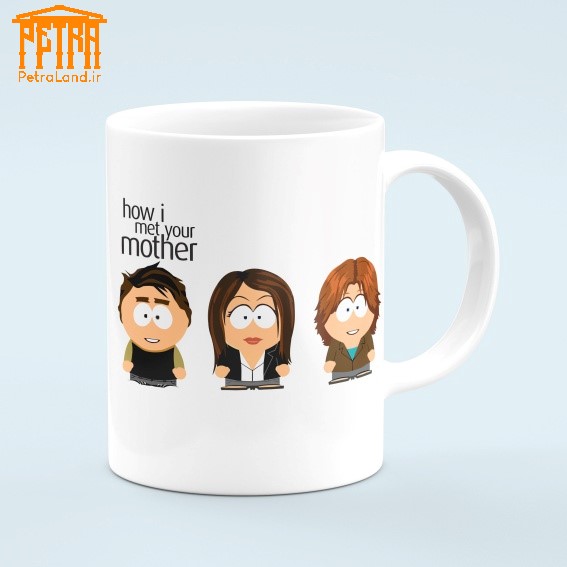 ماگ سریال how i met your mother (2)