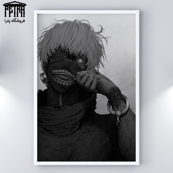 تابلو شاسی Tokyo Ghoul 5