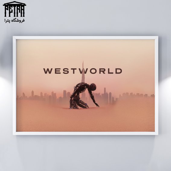 تابلو شاسی Westworld 6