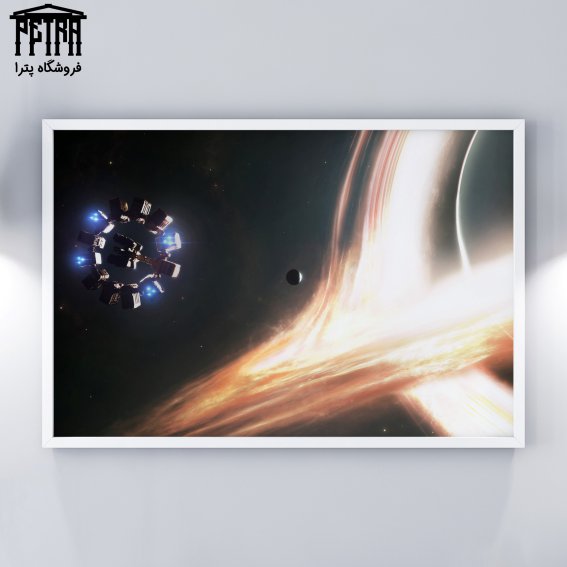 تابلو شاسی Interstellar 3