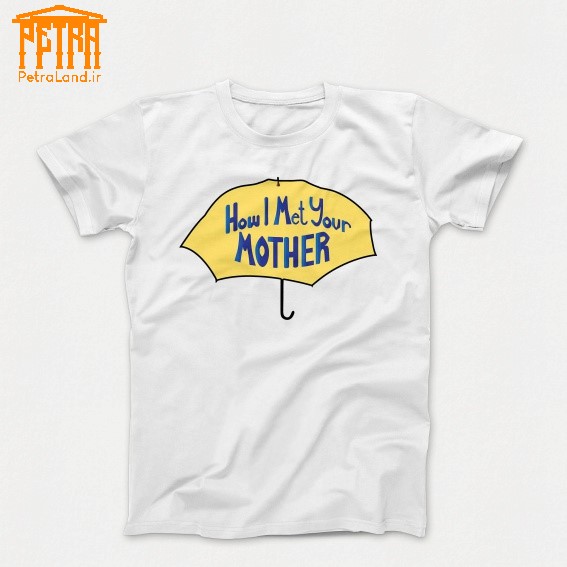 تیشرت سریال how i met your mother (19)