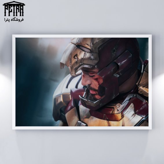 تابلو شاسی Iron Man 5