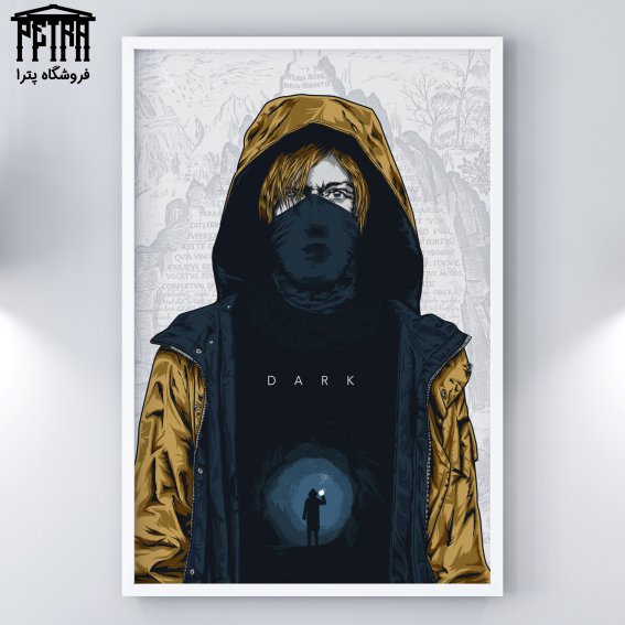 تابلو شاسی Dark 3