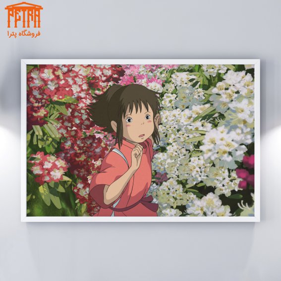 تابلو شاسی spirited away 8