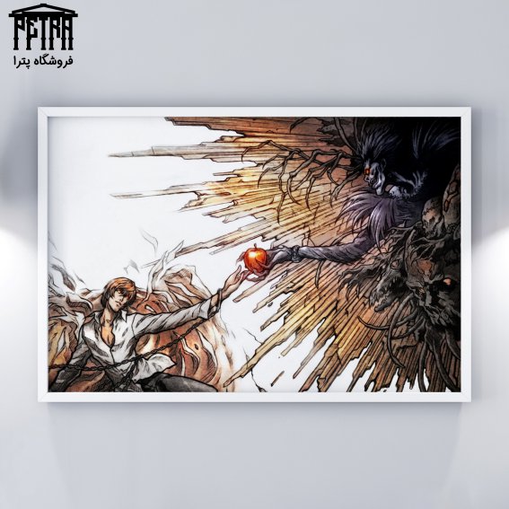 تابلو شاسی Death Note 1