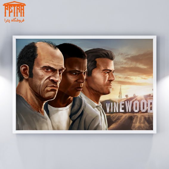 تابلو GTA 14