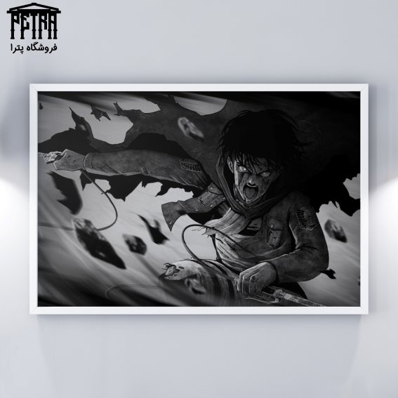 تابلو شاسی Attack on Titan 3