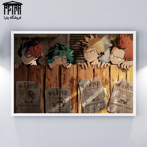 تابلو شاسی My Hero Academia 7