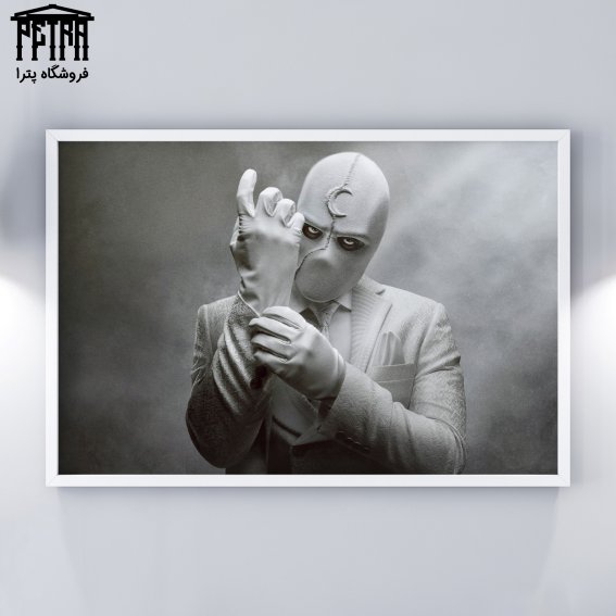 تابلو شاسی Moon Knight 4