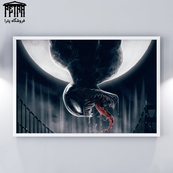 تابلو شاسی Venom 10
